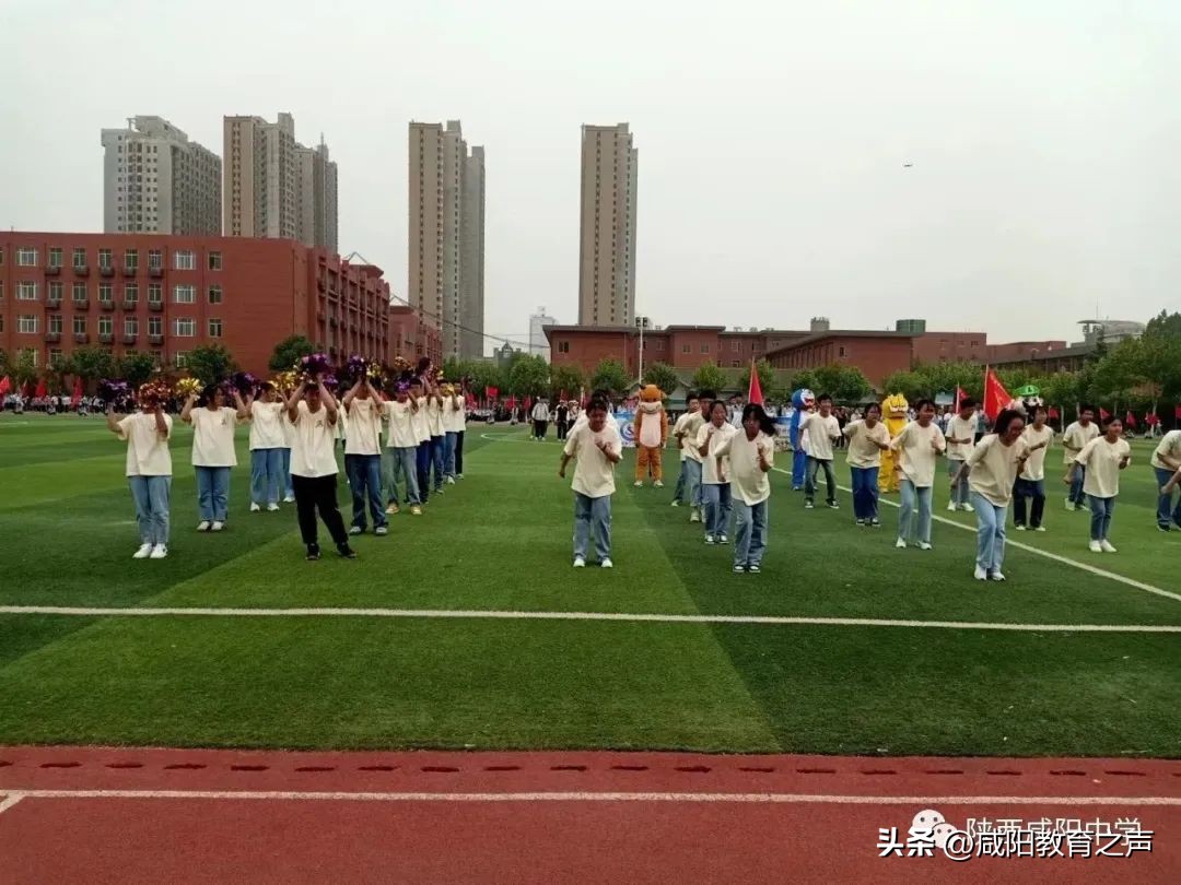 咸阳中学运动会开幕,咸阳渭城中学运动会开幕式