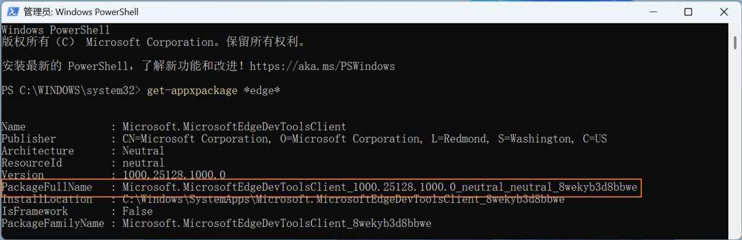 windows11如何改回windows10,windows11如何完全卸载edge