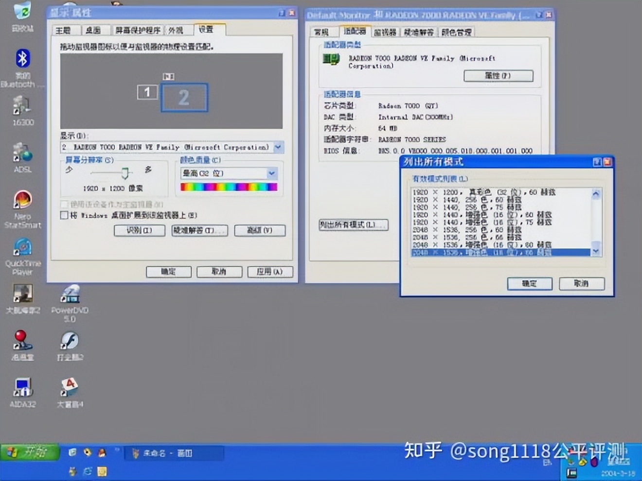 16骞磋仈鎯硉hinkpad14鍗囩骇,16骞磋仈鎯砳deapad