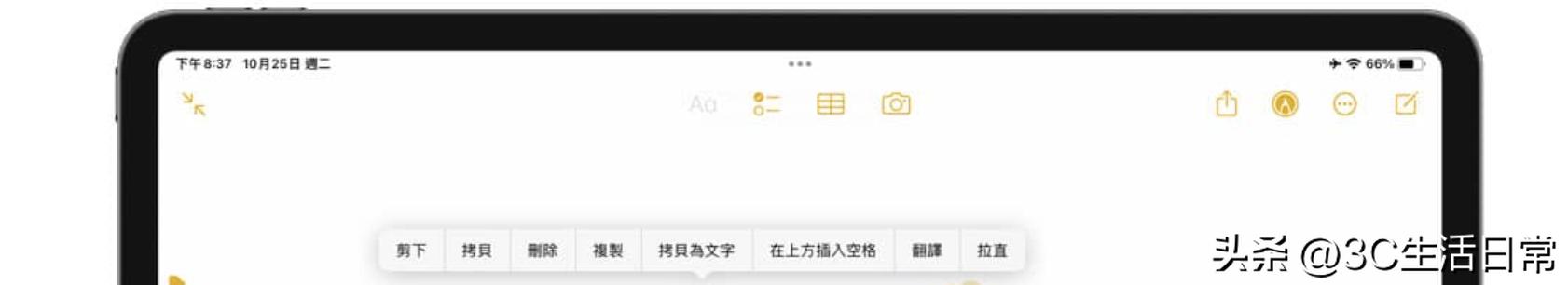 ipados16.2新功能汇总,ipados16.6.1更新了什么功能