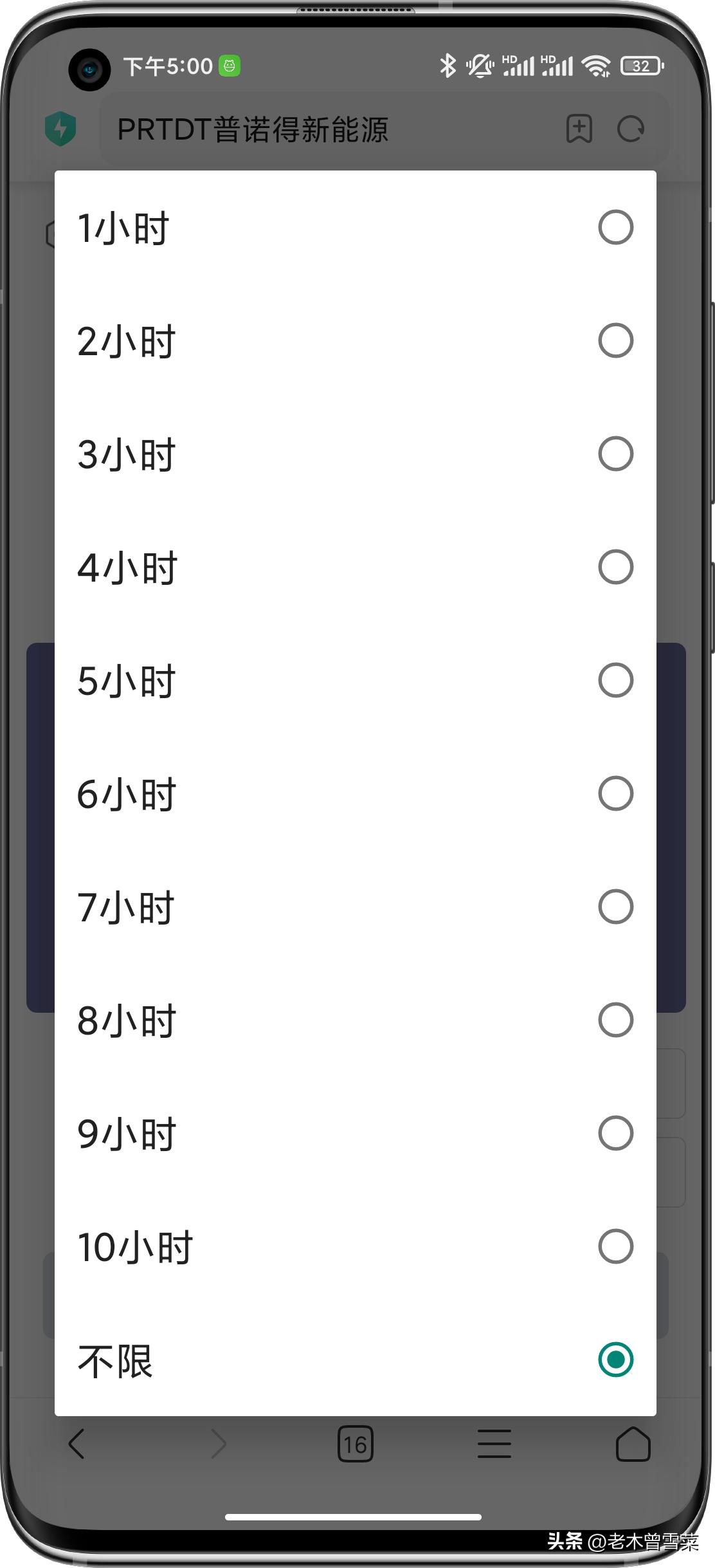 特斯拉model3便携充电器,特斯拉随车充用哪个品牌好