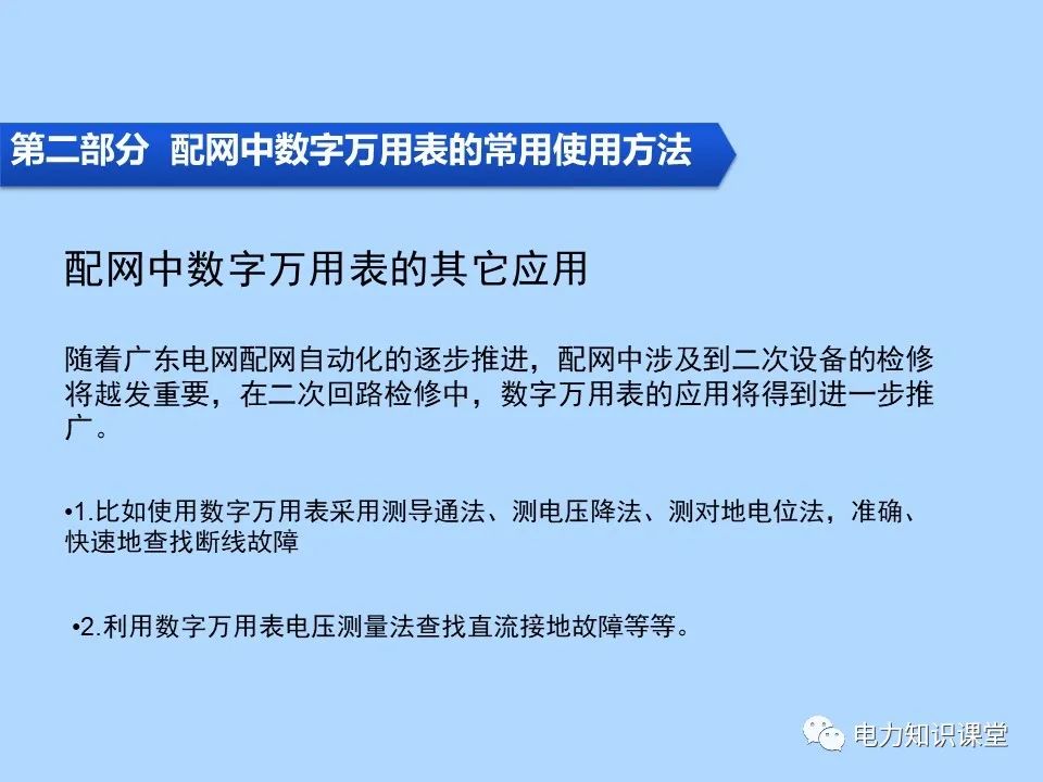 指针式万用表使用是怎么看数字的,数字万用表的使用注意事项有哪些