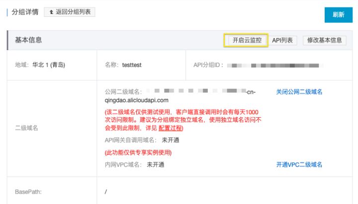 利用api搭建网站,api网关落地方案