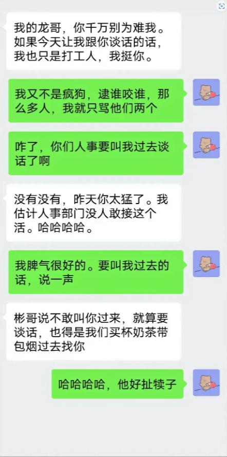 中科电发声,中科电是干嘛的
