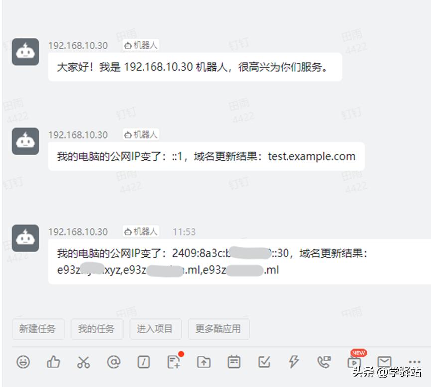 花生壳ddns域名解析,ddns动态域名解析费用