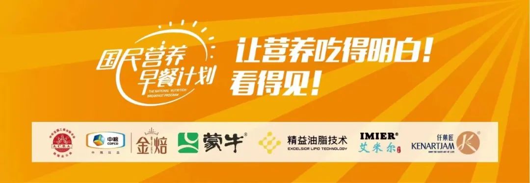 构建营销场景,打造烘焙的标准化流程