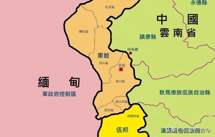 中美几国联合整治缅北,中美缅北