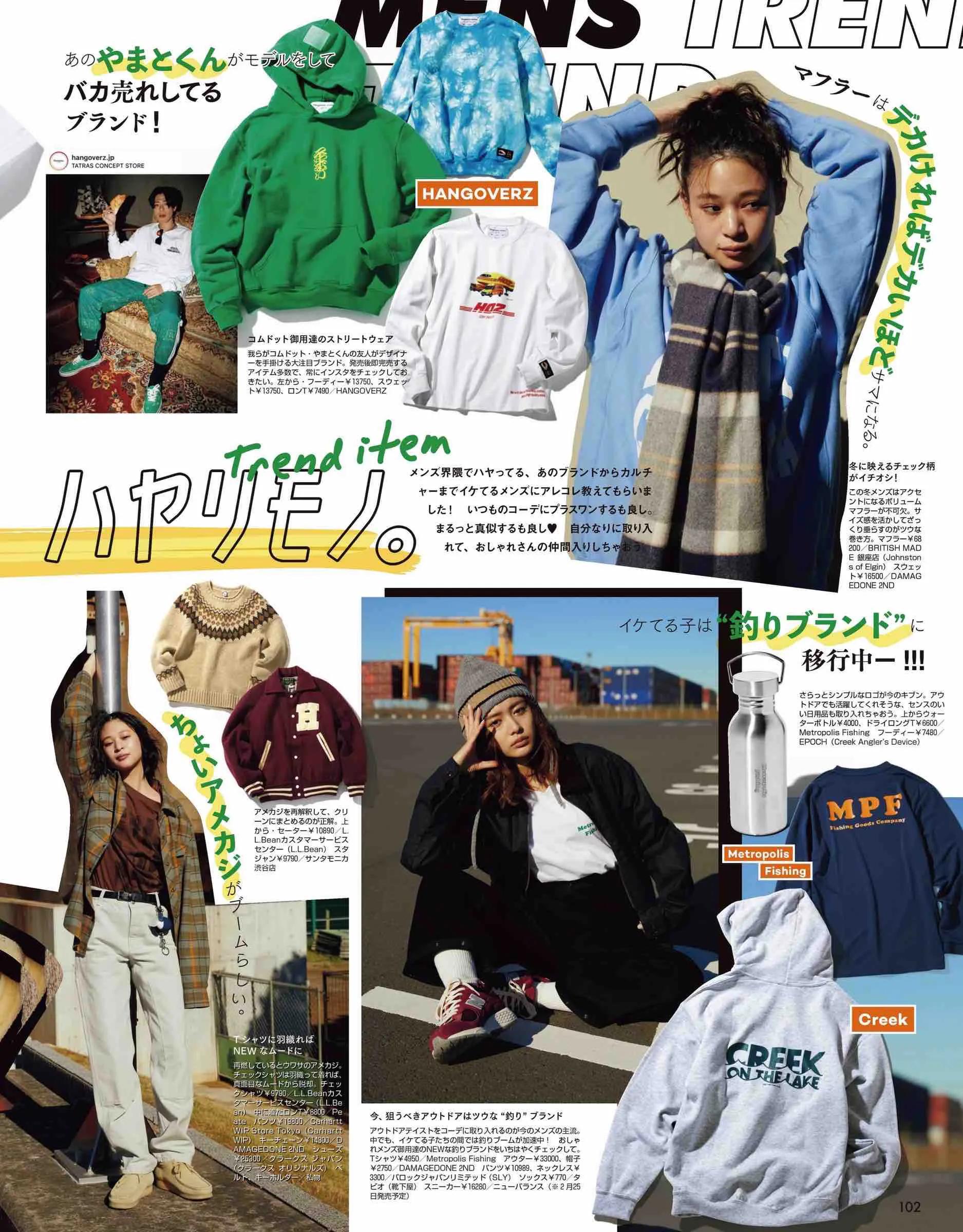 vivi服装杂志图片,vivi杂志精选