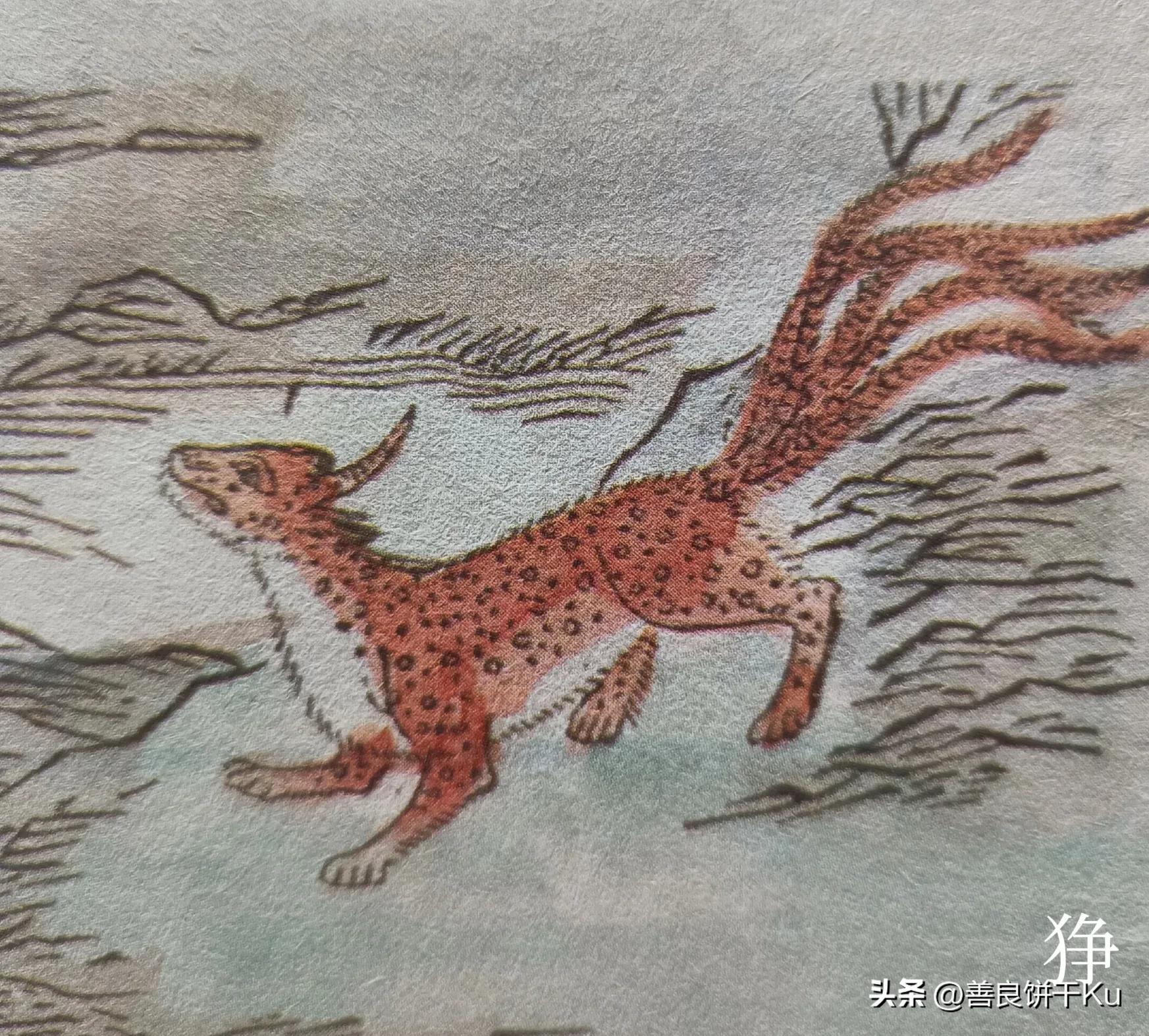 西次三经解读,西次三经什么意思