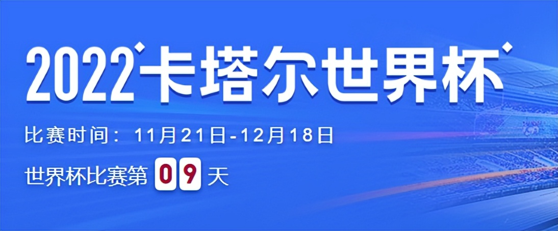 世界杯中奖提醒,世界杯补救