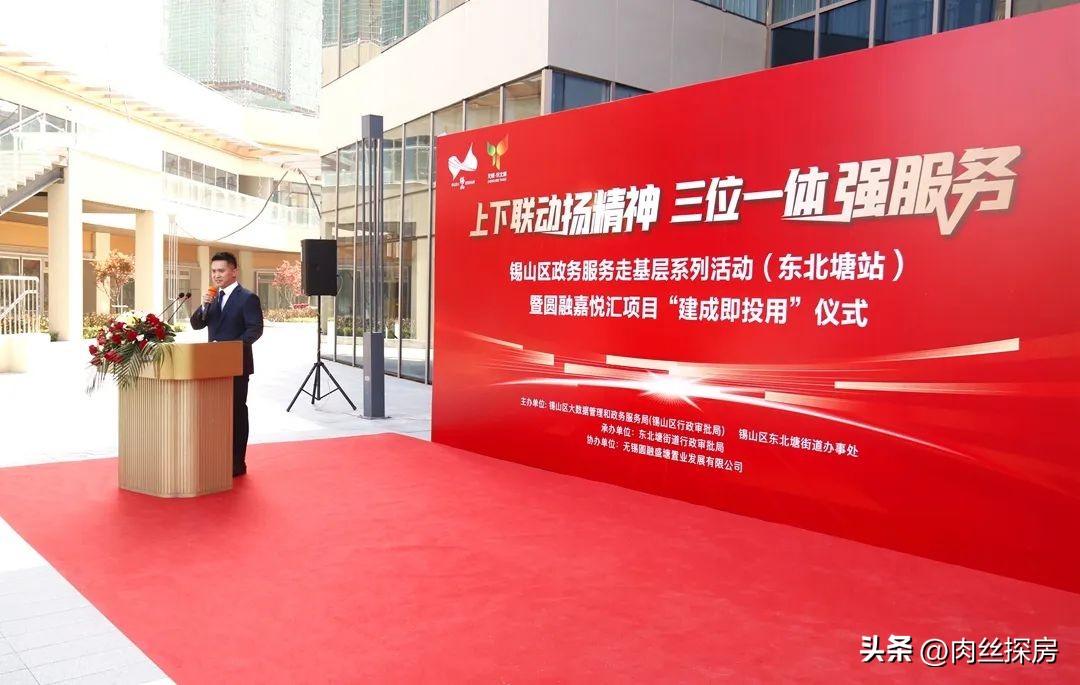 无锡即将开的新店,无锡超级大商场