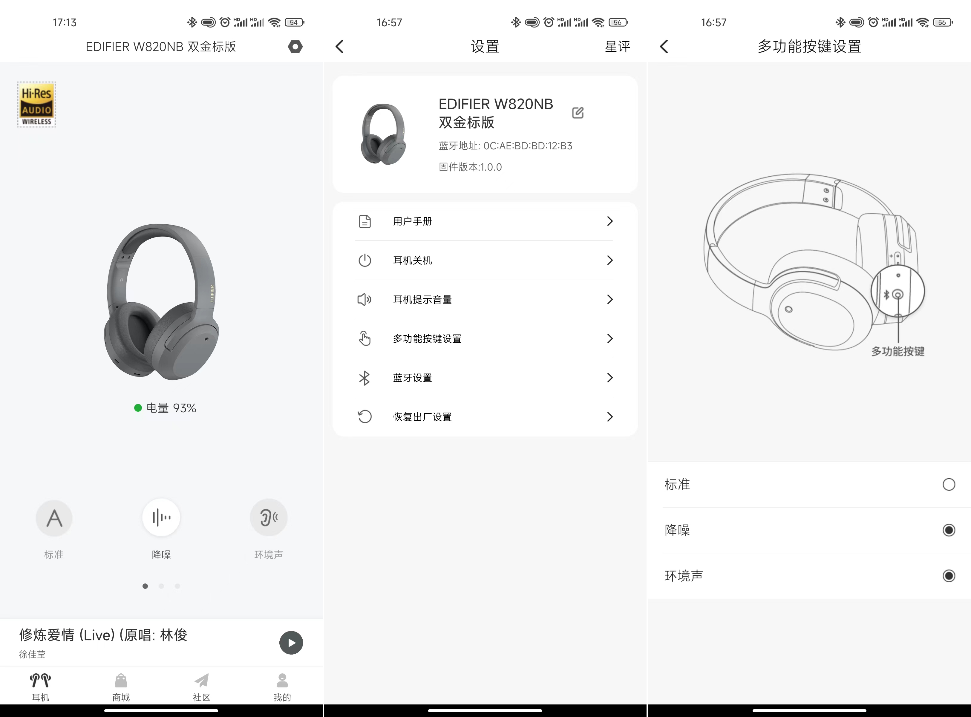 降噪最好的耳机套,好看又好用的降噪耳机头戴式