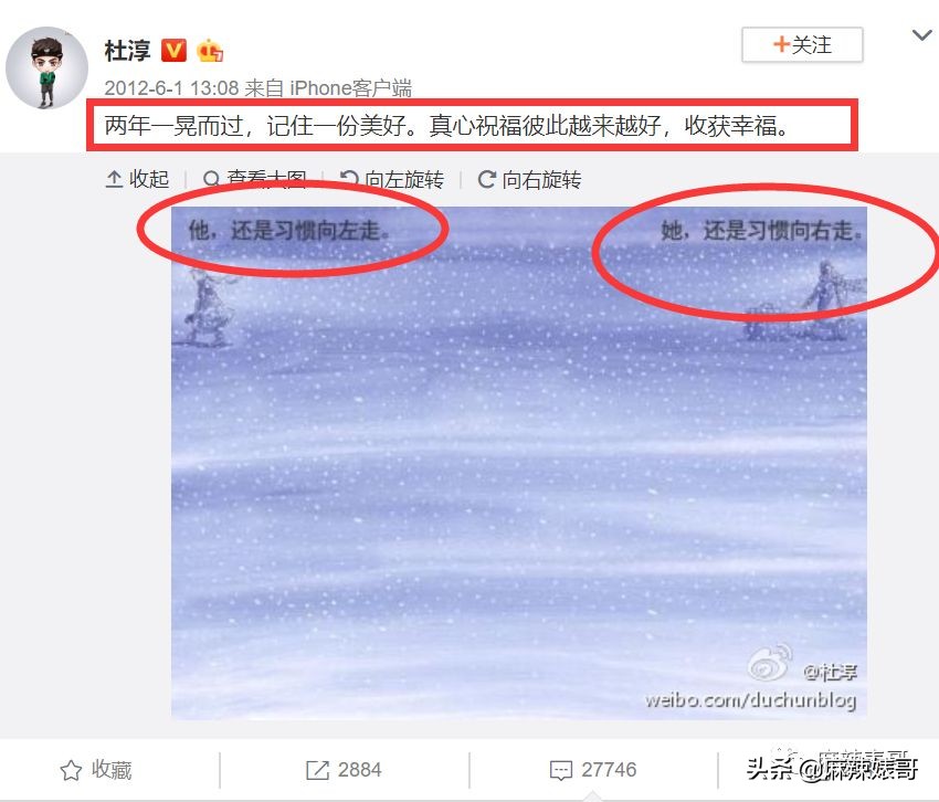 杜淳参加商业活动,杜淳营销