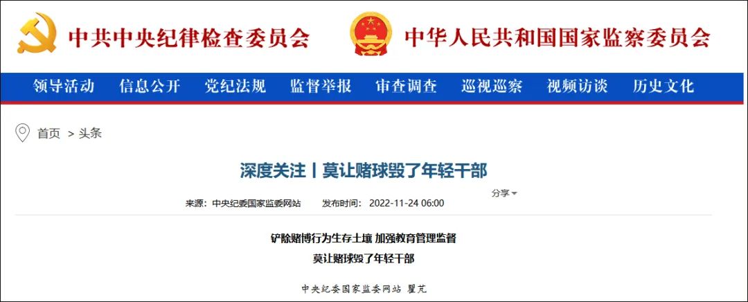 别傻了,不管你买哪支球队赢“*彩博**公司”都稳赚