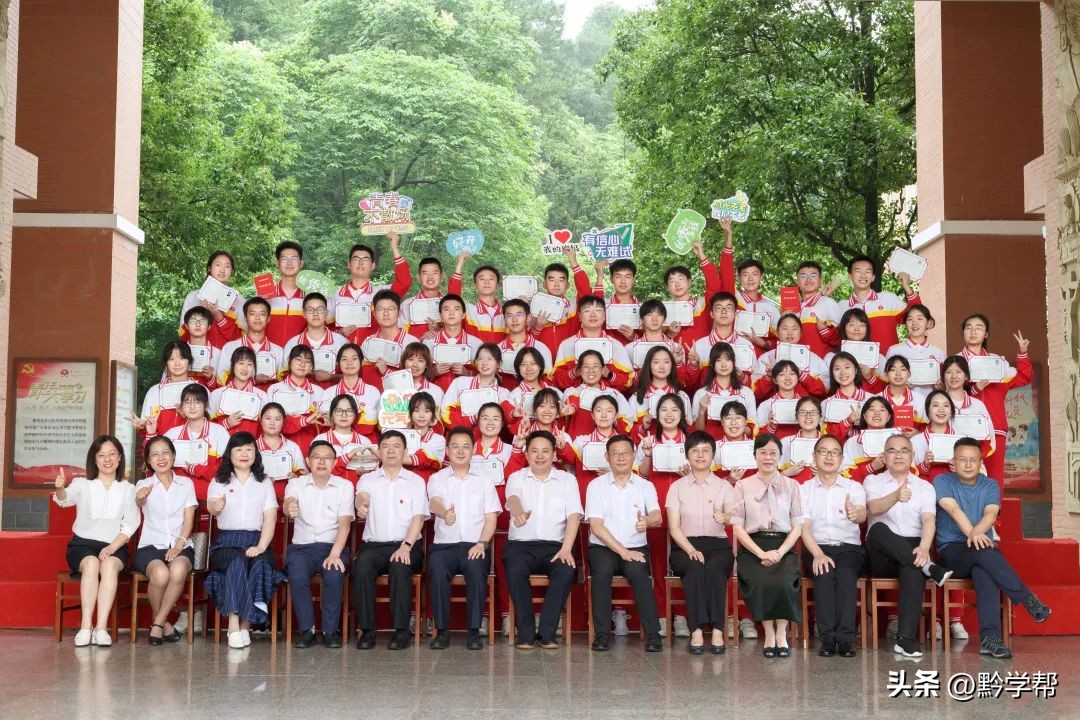 贵阳一中21年毕业照,一中实验23届