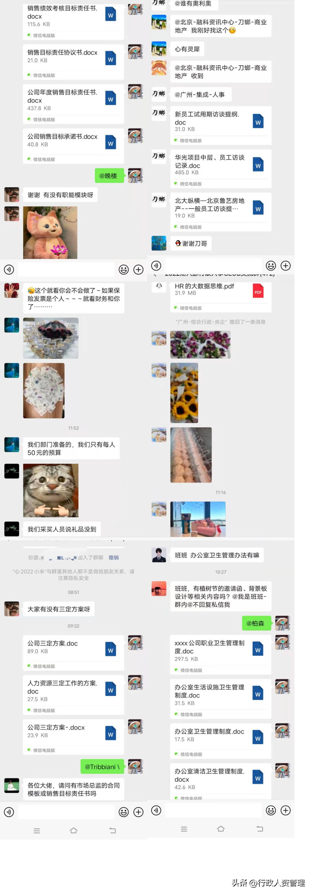 考勤及休假管理ppt,带薪休假考勤表格图片