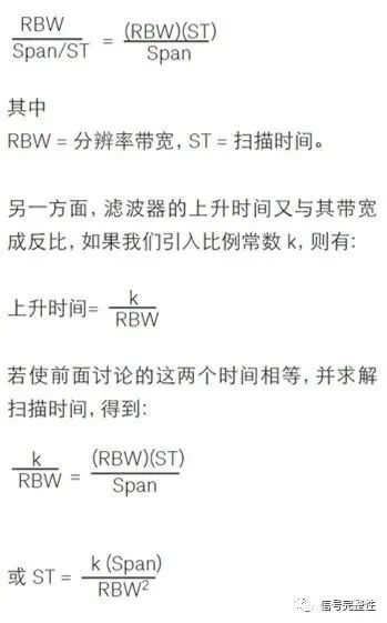 频谱仪中混频器原理,频谱仪从工作原理上分为哪两类