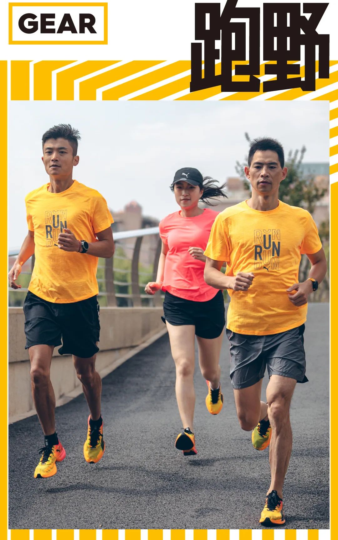 pumafastrnitroelite,pumafast-fwdelite测评