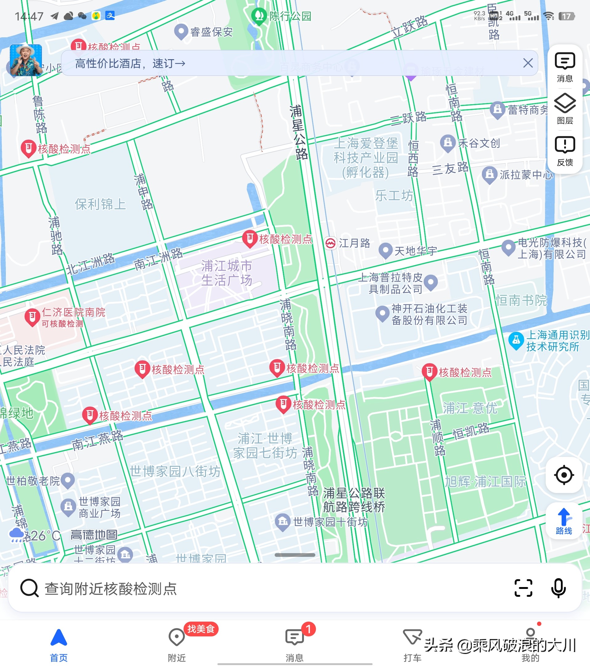 vivoxfold折叠屏适合当主力机用吗,折叠屏手机vivoxfold极寒测试