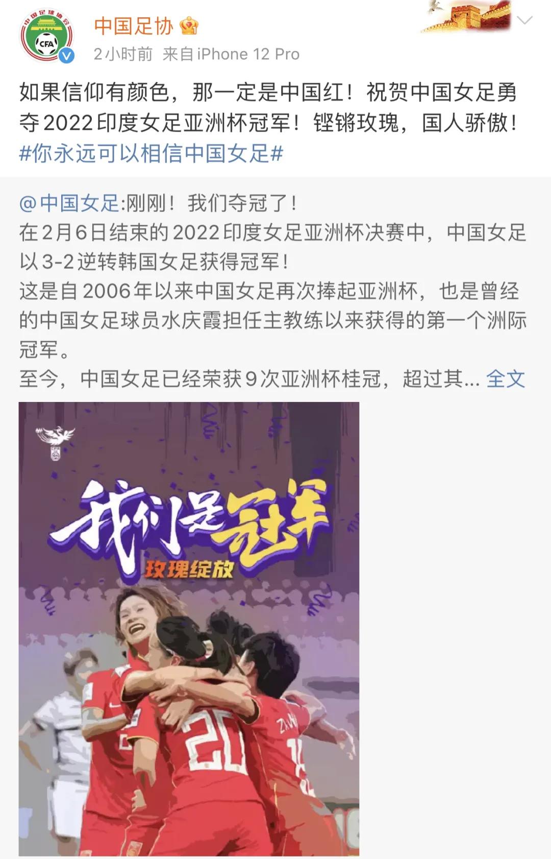 中国女足踢不过朝鲜吗,中国女足避开美国女足了吗