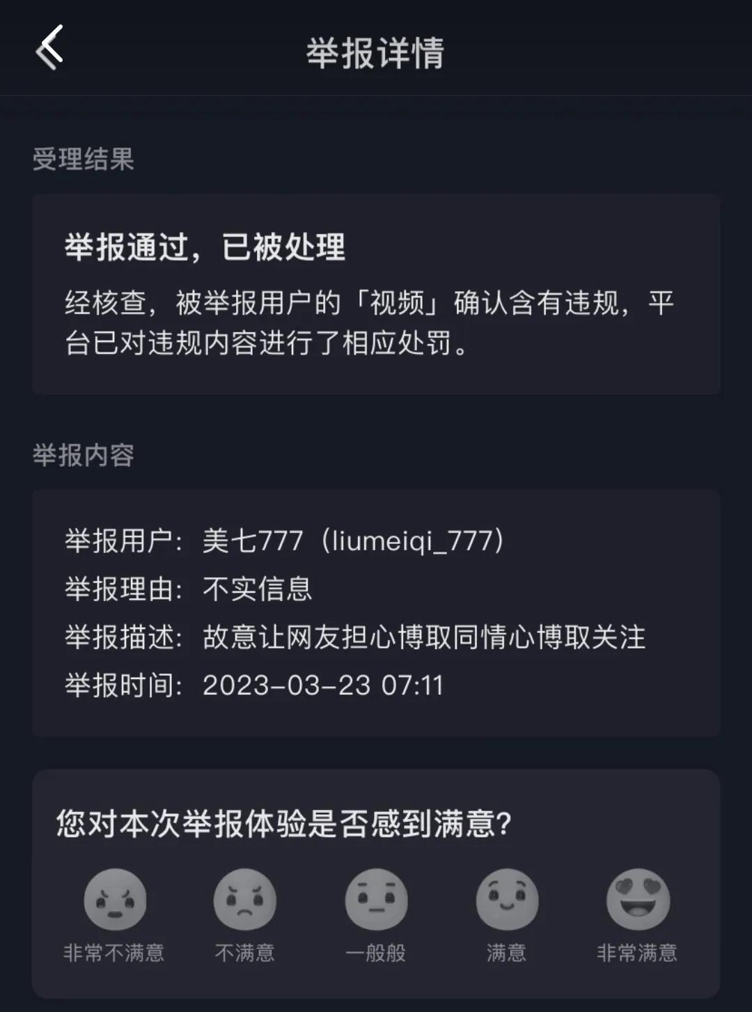 网红美七泰国报平安热评,网红博主美七泰国旅游事件