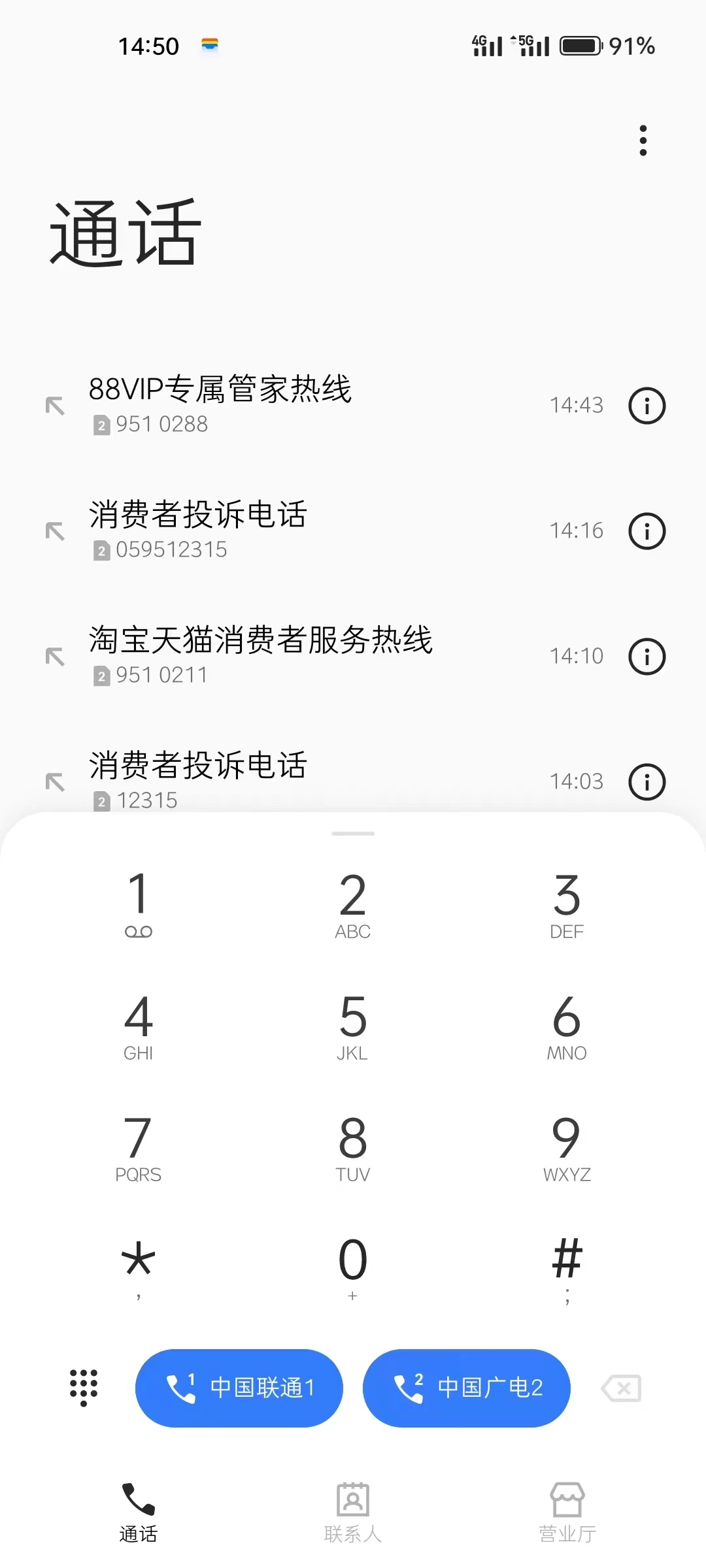 为什么淘宝卖家要45天内发货,淘宝卖家低价出售不发货的目的