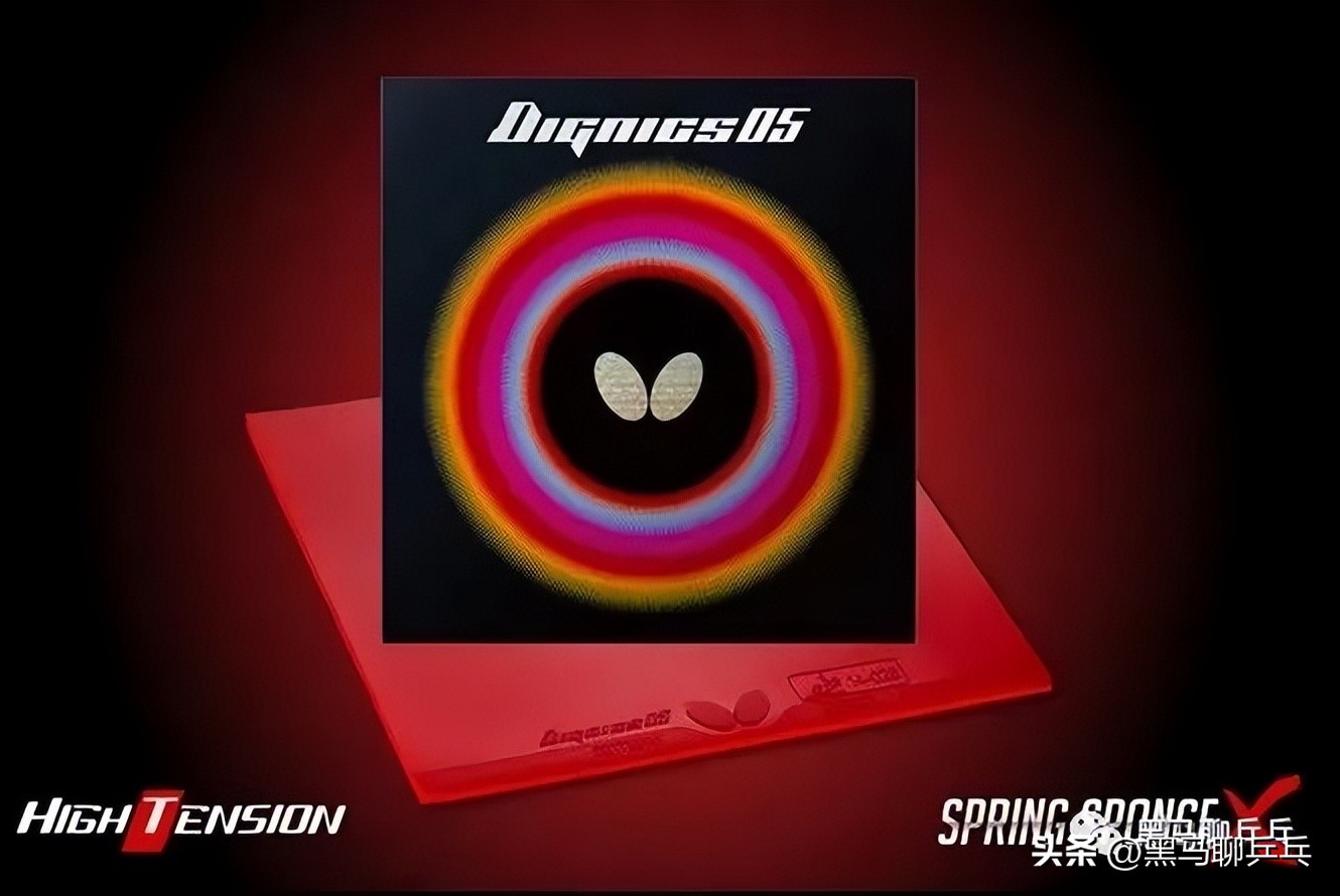 汕头市*级A**选手球板配置(202209)