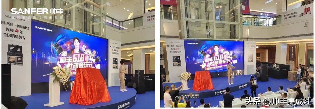 帅丰集成灶品牌全国前十名排行,帅丰集成灶品牌日优惠活动