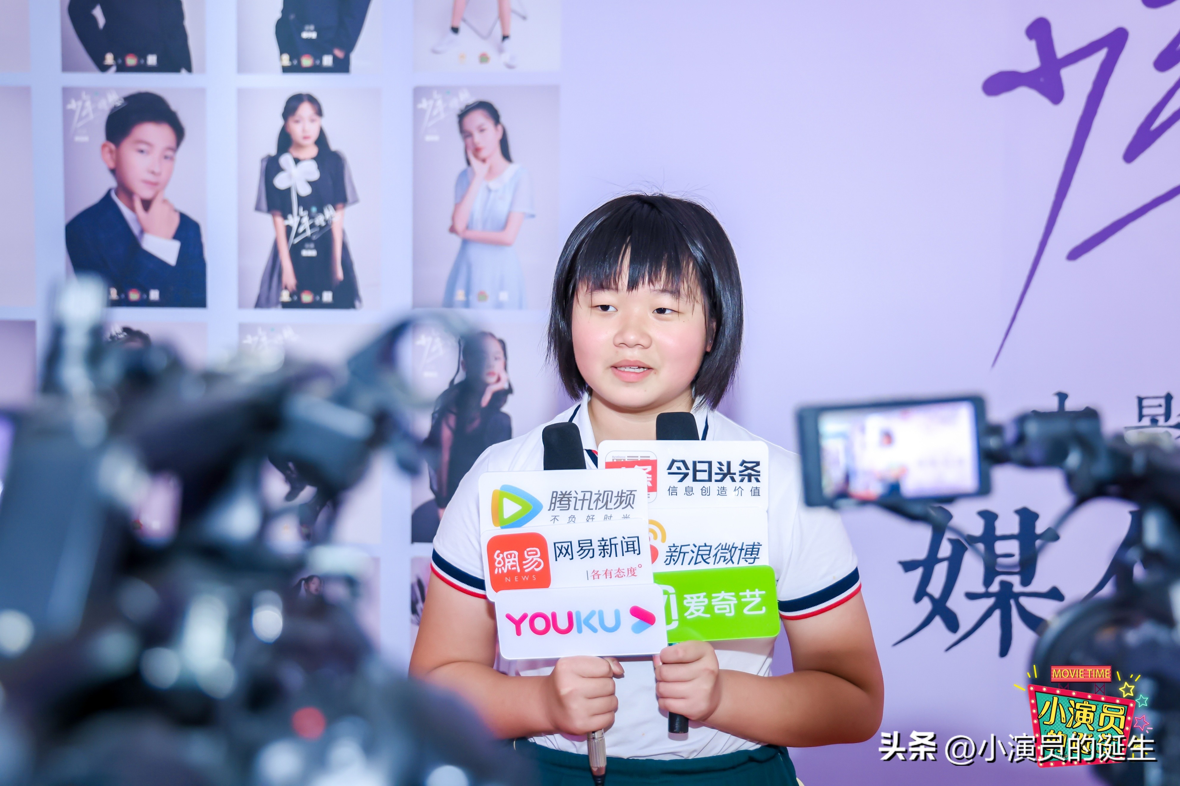 少年了不起的梦想与坚持|《少年理想》电影首映礼