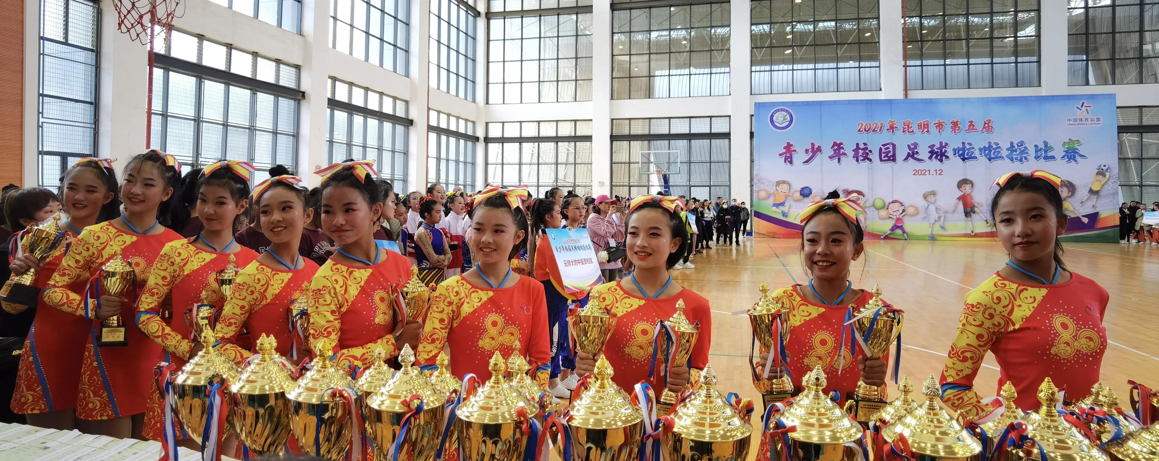 昆明市第五届青少年足球啦啦操,2017昆明青少年校园啦啦操比赛