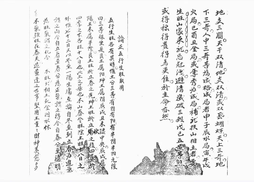 古书书籍大全欣赏,适合自学的择日古书