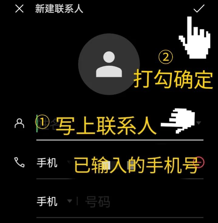 误删了电话联系人怎么找回来,联系人电话误删怎么找回