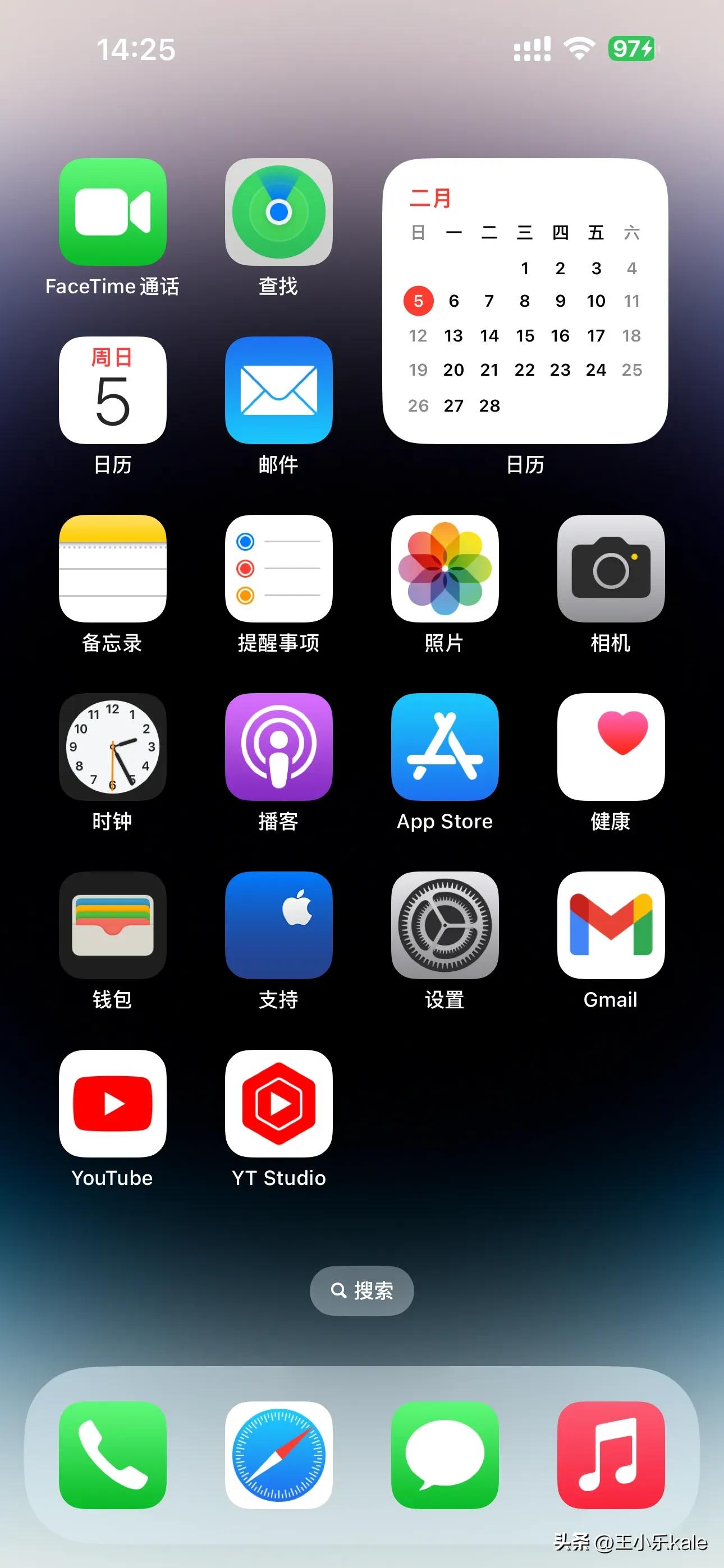 购买iphone14promax会送无线充么,iphone14promax详细配置