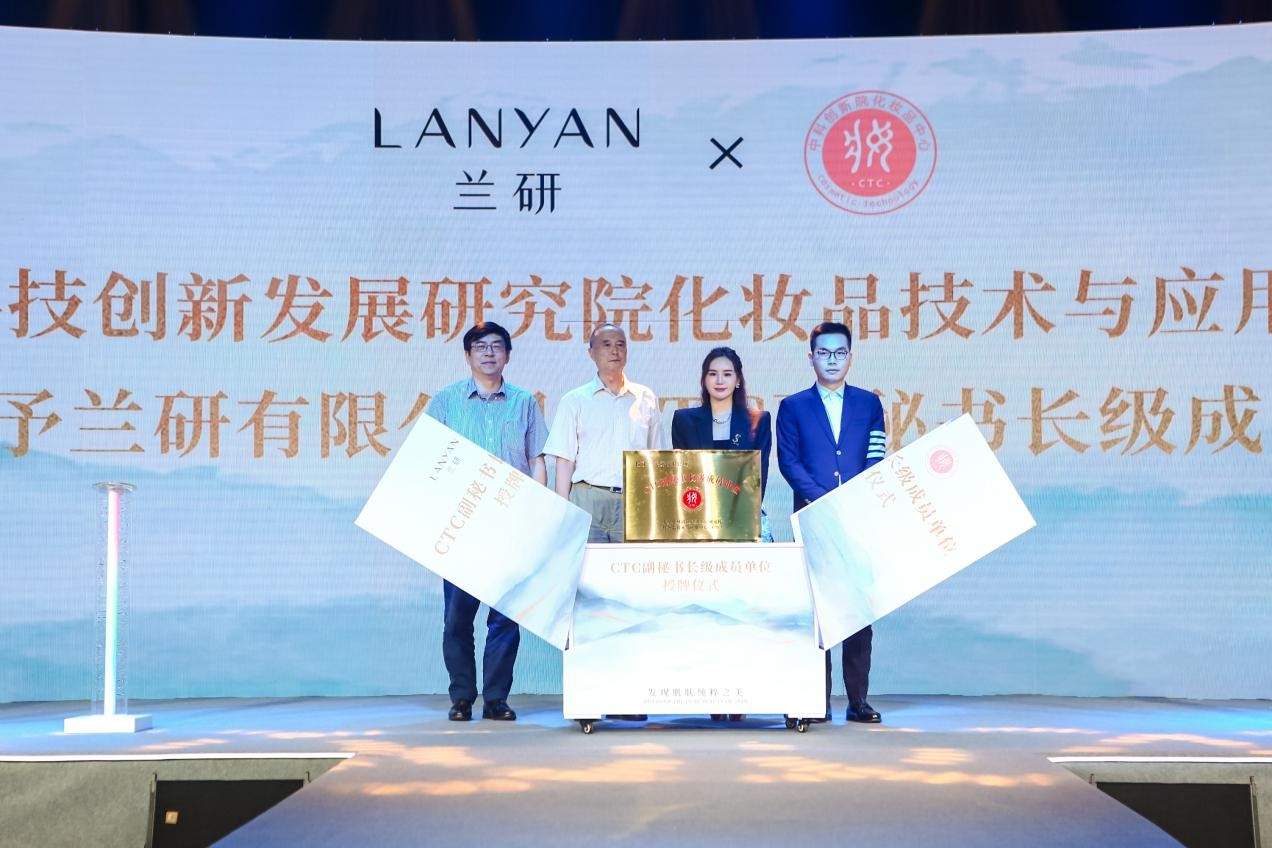 兰研创始人成功秘诀,兰研创始人闪亮登场