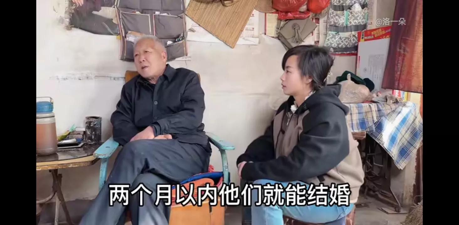 子奇爸又来商量奇朵婚事,朵爸突然发飙,一朵全程紧张。