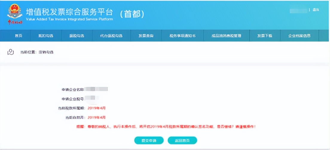 普通电子发票和增值税发票的区别,电子发票服务平台纸质发票业务