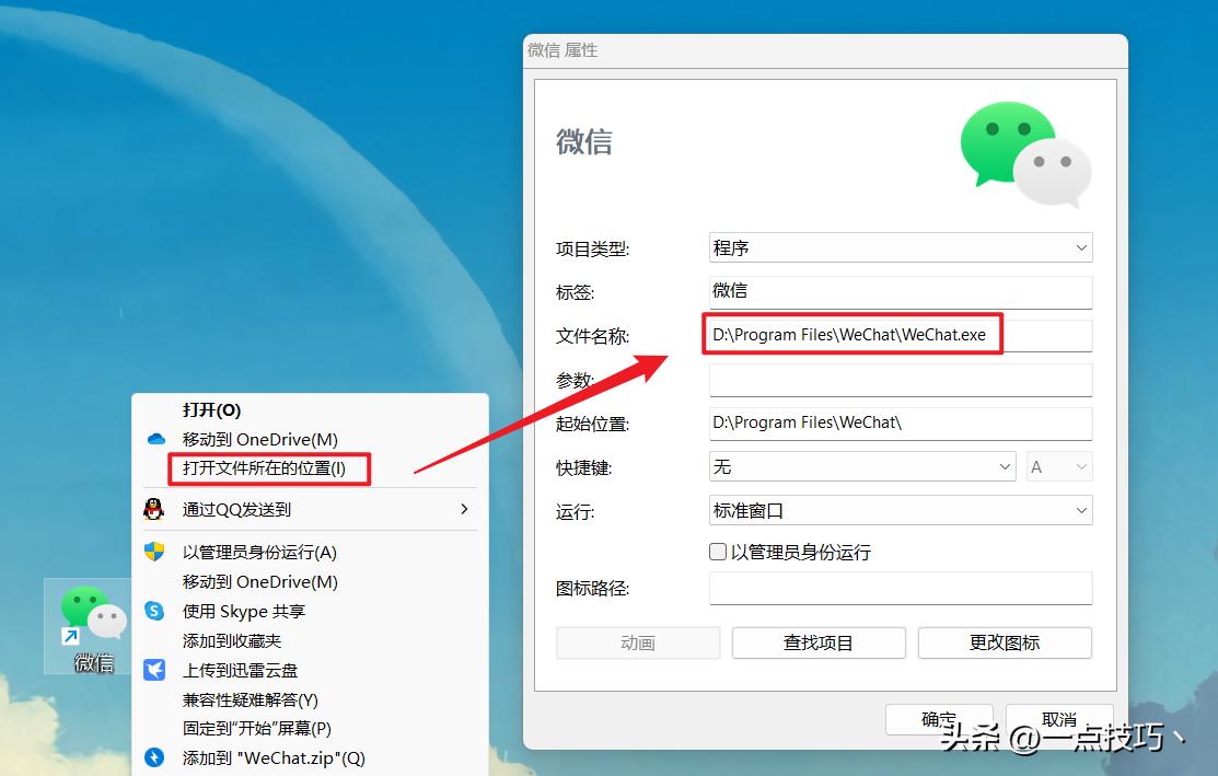 windows11如何拥有dock栏,windows11dock栏最好用的软件