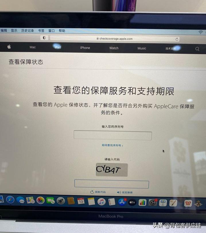 如何鉴别苹果手机是不是翻新机,苹果手机怎么查真伪组装机翻新机