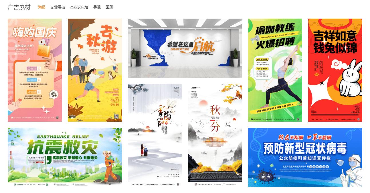 摄图网官网,摄图网