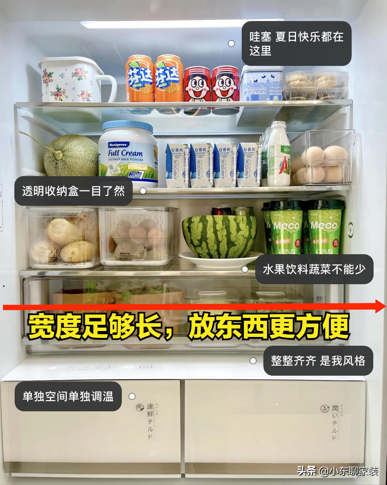 一字门和十字门冰箱区别,对开冰箱和十字门冰箱哪个更实用