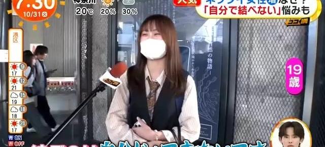 日本女高中生打领带,日本女生打领带