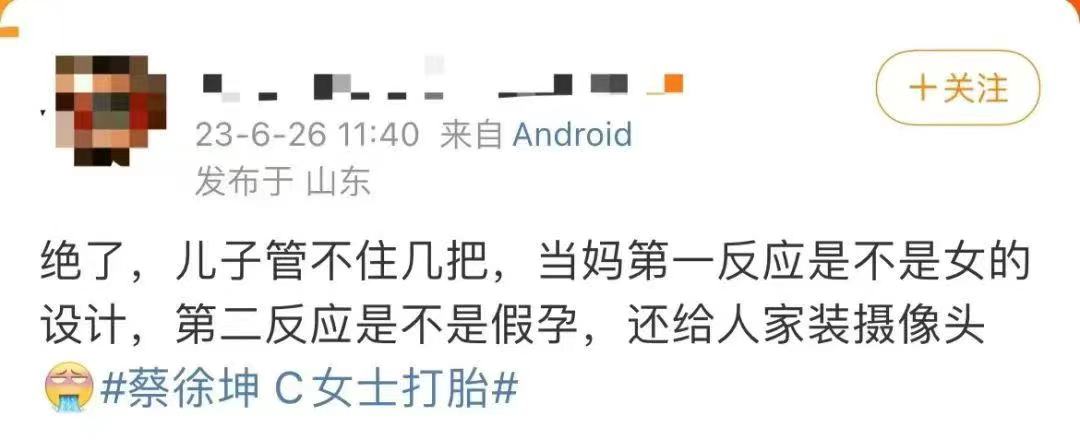 蔡徐坤被称顶流,蔡徐坤顶流被明星认可