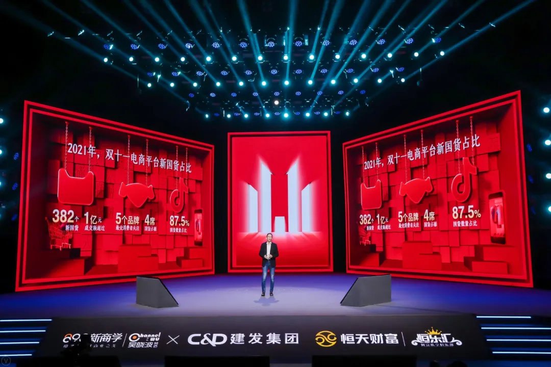 吴晓波跨年2021在哪看,吴晓波跨年演讲遇见2021