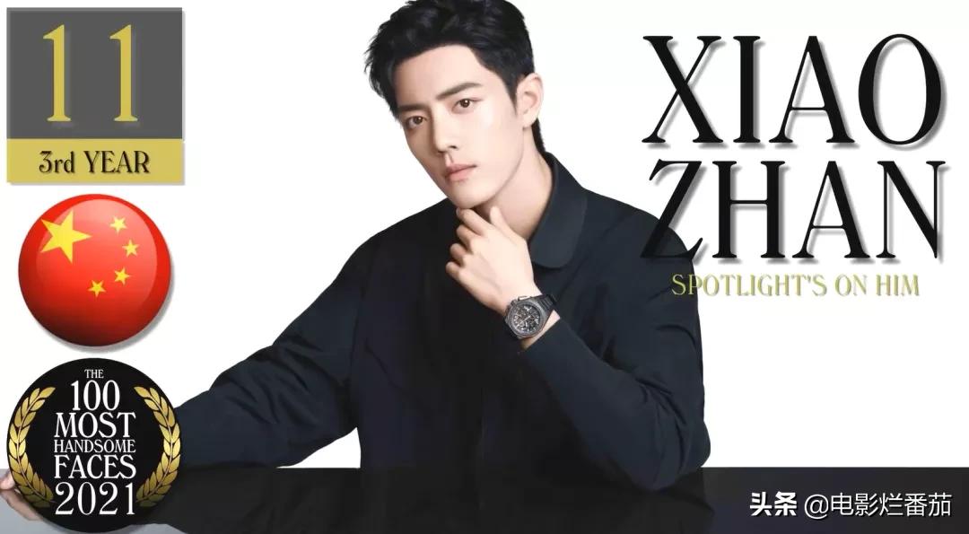 全球最帅100张面孔肖战,全球最帅十大面孔肖战