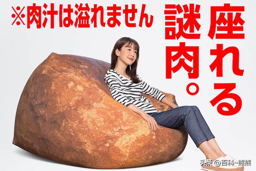 拉面杯里的“神秘肉”，画风太荒唐