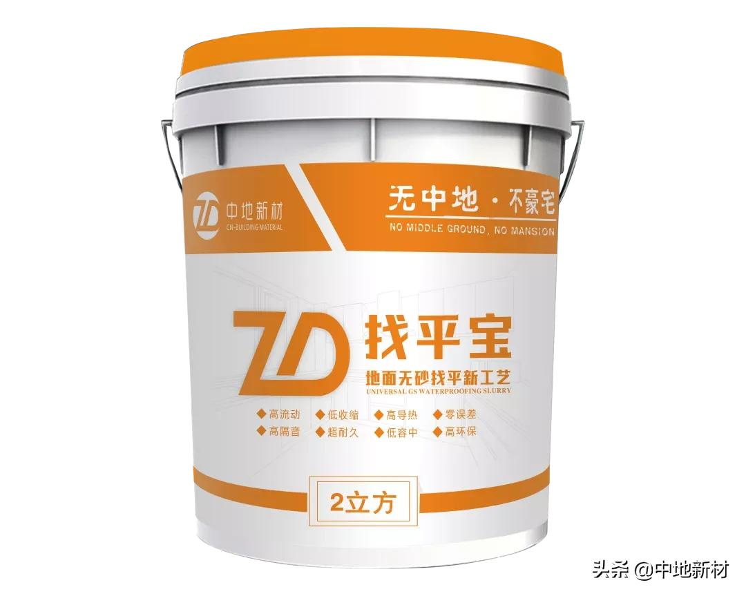 小面积怎么自己做自流平,薄层自流平怎么做好