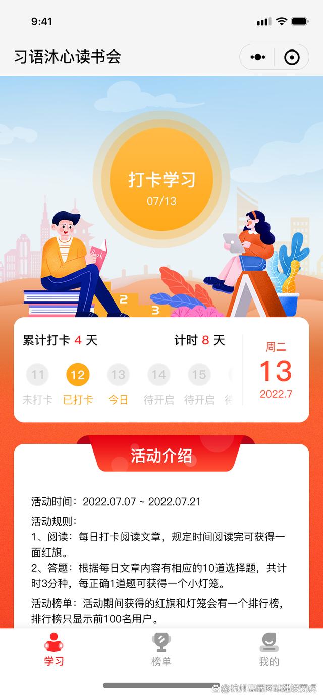 小程序开发支付功能,小程序开发都要具备哪些功能呢