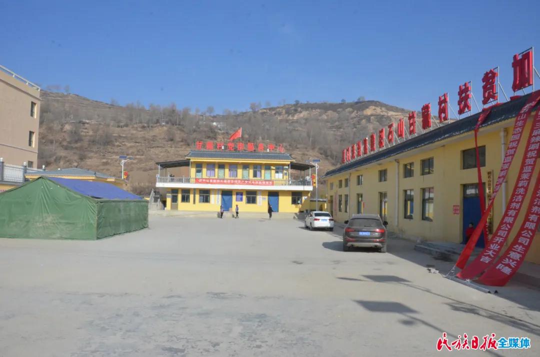 积石山县居集镇甘藏村,积石山石居集镇甘藏村四社