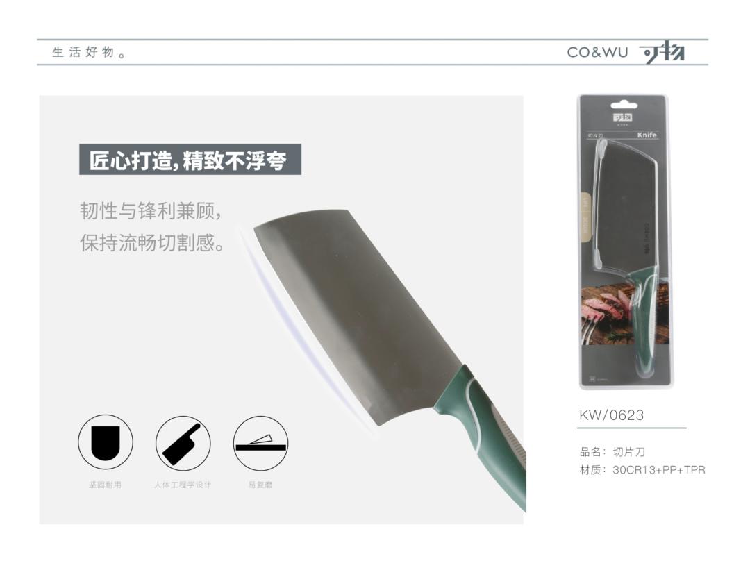 CCF2022上海春季百货展品牌展商推荐|可物家居：生活好物