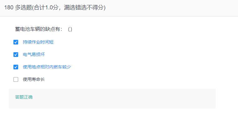 叉车考试题库免费下载,叉车考试题库视频